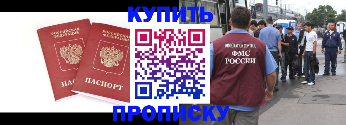 форма 3 в Заволжске