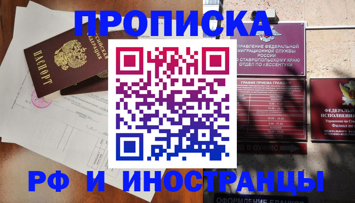 регистрация для дет. сада в Заволжске