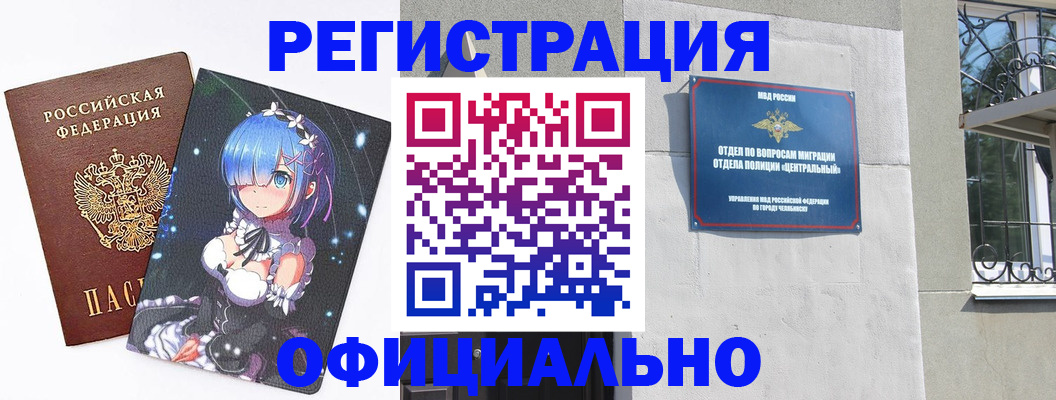 временная регистрация поиск в Заволжске